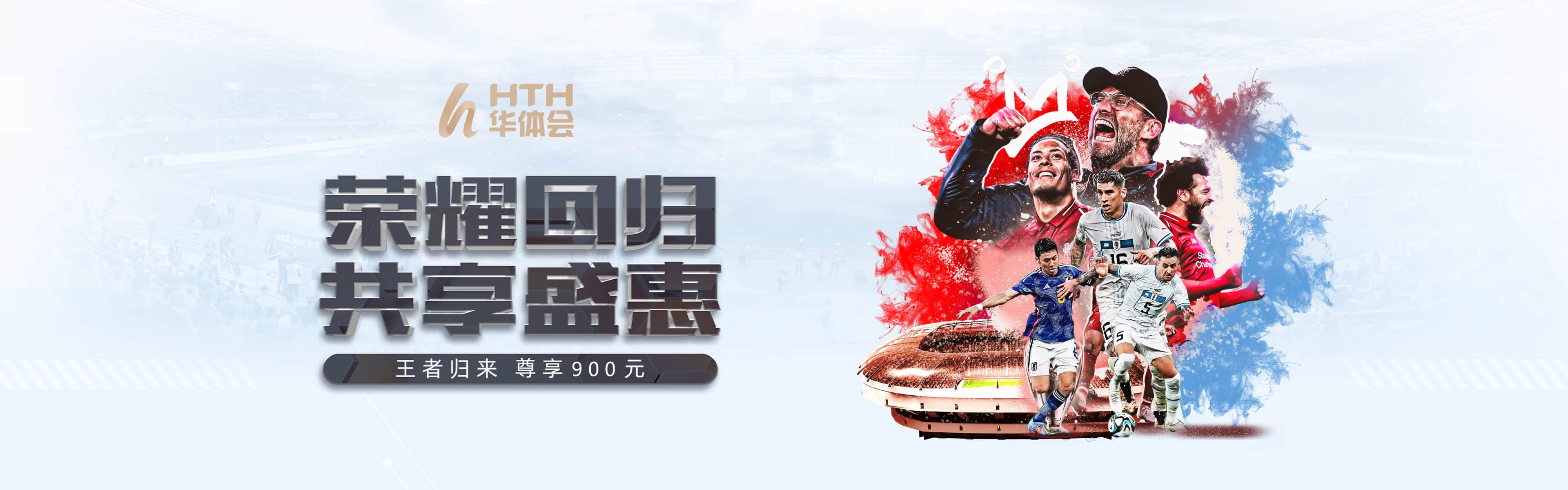 华体会官方形象